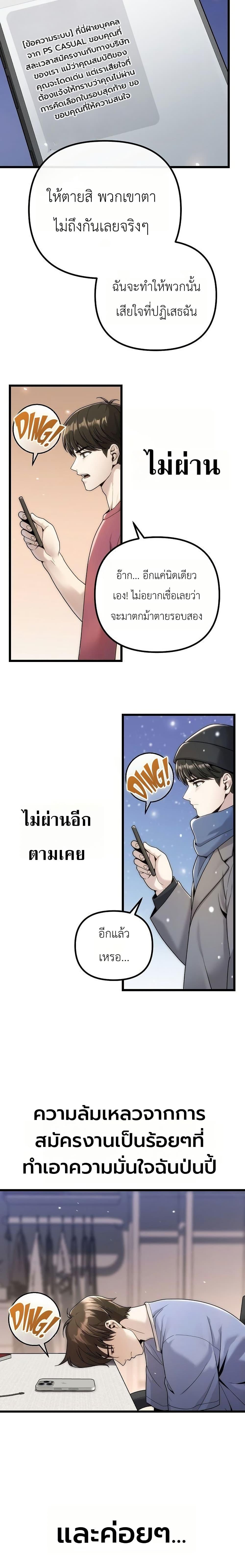 Manga-lc-com อ่านมังงะ อ่านการ์ตูน ออนไลน์ ฟรี The Money Keeps Piling Up Even If I Spend It ตอนที่ 1 2 3 4 5 6 7 8 9 10 11 12 13 14 ฟรี ไม่มีโฆษณา Manga-lc - อ่าน มังงะ อ่าน การ์ตูน ออนไลน์ อ่านมังงะ ฟรี