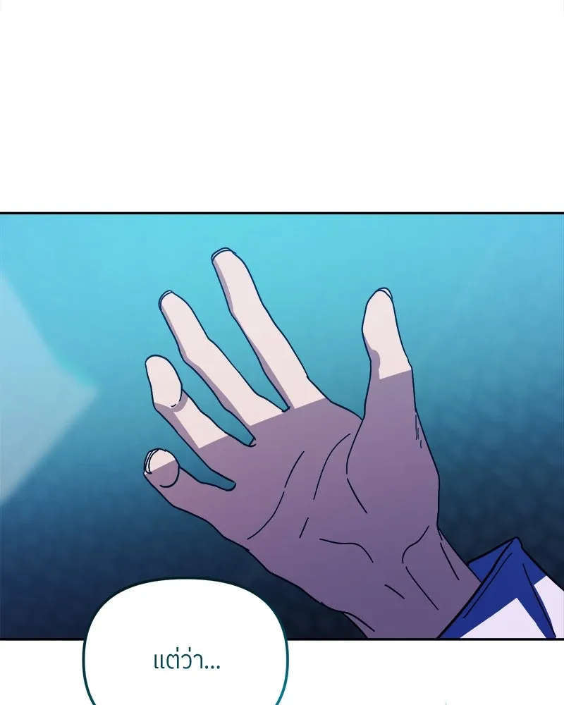 ย้อนเวลามาเป็นมักเน่ ตอนที่ 29 รูปที่ 32