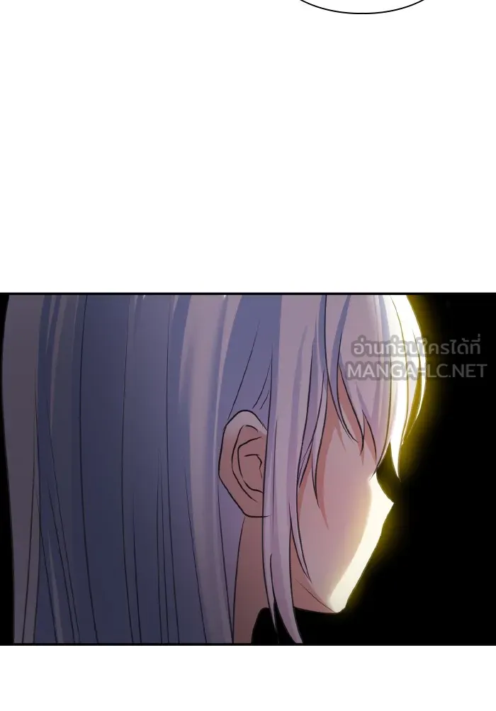 บุตรสาวของดยุกปีศาจ ตอนที่ 60 รูปที่ 42