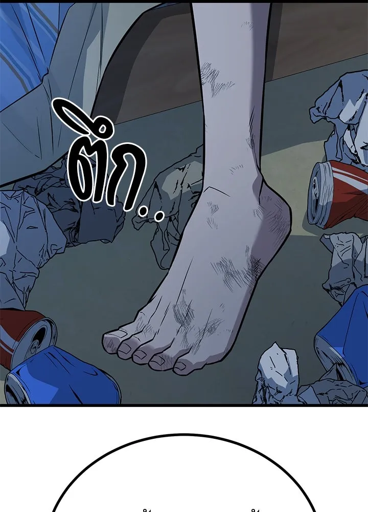 ราชาลานประลอง ตอนที่ 35 รูปที่ 191