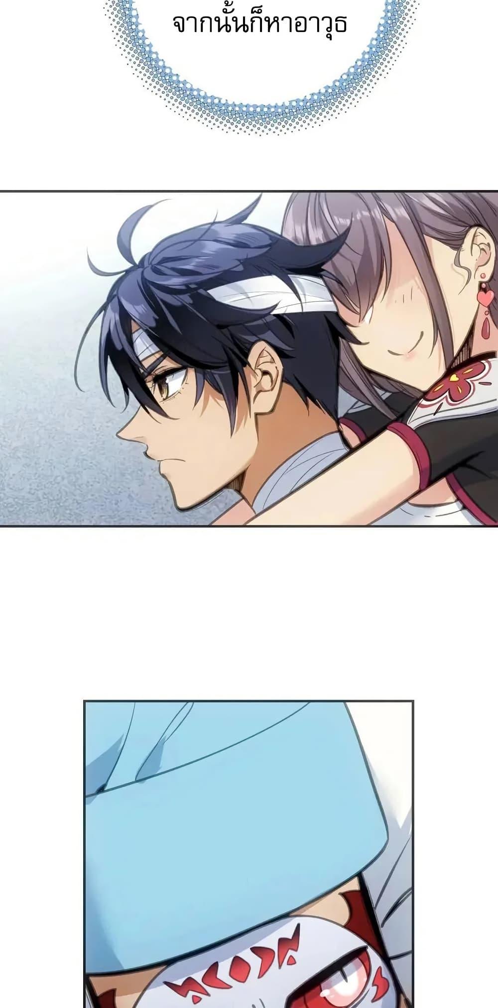 Manga-lc-com อ่านมังงะ อ่านการ์ตูน ออนไลน์ ฟรี Might Through Death ตอนที่ 1 2 3 4 5 6 7 8 9 10 11 12 13 14 ฟรี ไม่มีโฆษณา Manga-lc - อ่าน มังงะ อ่าน การ์ตูน ออนไลน์ อ่านมังงะ ฟรี