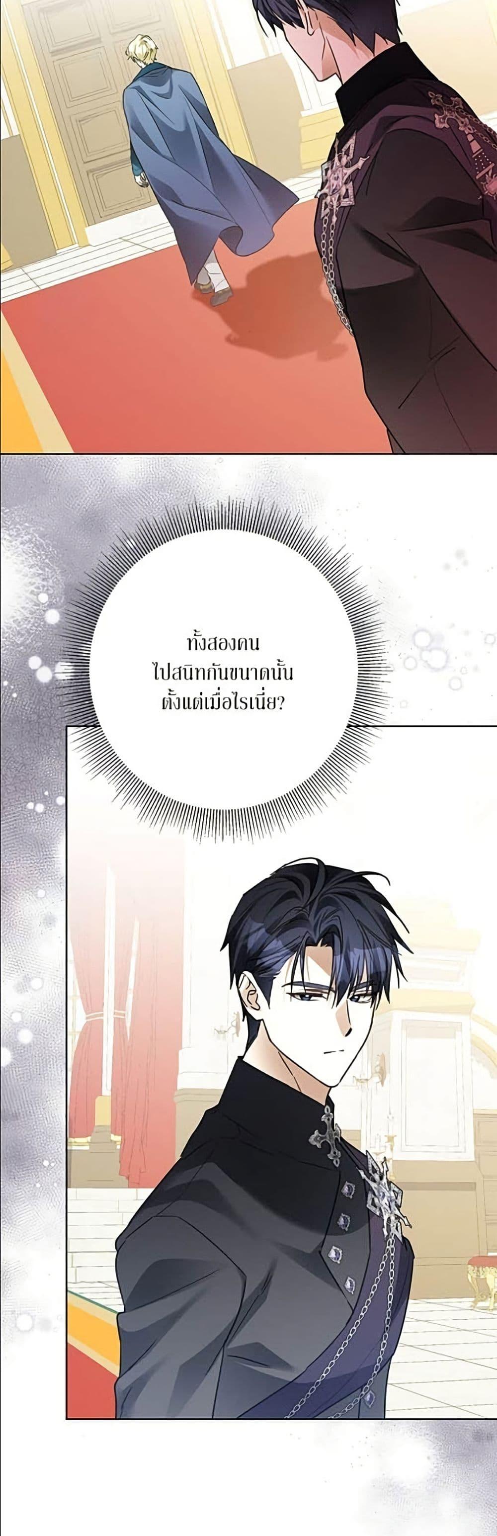 Manga-lc-com อ่านมังงะ อ่านการ์ตูน ออนไลน์ ฟรี Became the Duke’s Male Servant ตอนที่ 1 2 3 4 5 6 7 8 9 10 11 12 13 14 ฟรี ไม่มีโฆษณา Manga-lc - อ่าน มังงะ อ่าน การ์ตูน ออนไลน์ อ่านมังงะ ฟรี