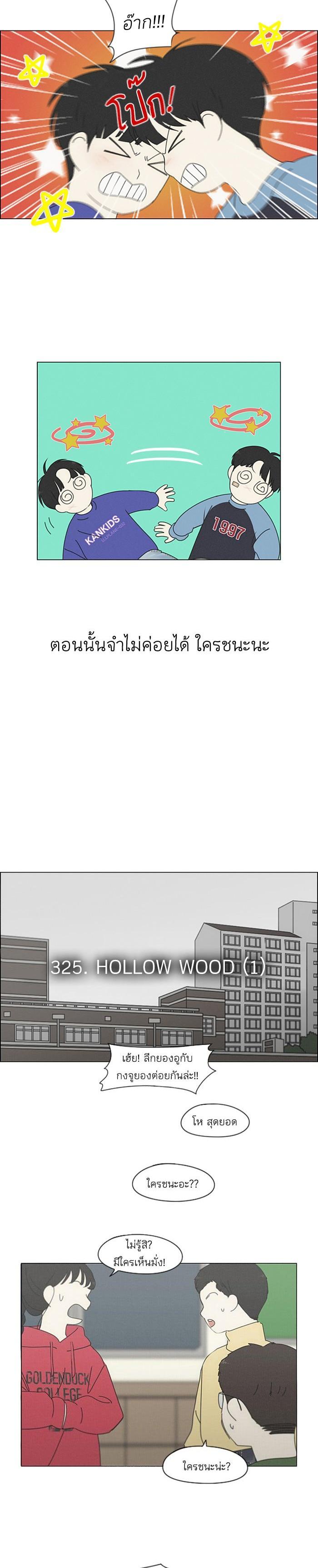 Manga-lc-com อ่านมังงะ อ่านการ์ตูน ออนไลน์ ฟรี Love Revolution รักนี้ต้องปฏิวัติ ตอนที่ 1 2 3 4 5 6 7 8 9 10 11 12 13 14 ฟรี ไม่มีโฆษณา Manga-lc - อ่าน มังงะ อ่าน การ์ตูน ออนไลน์ อ่านมังงะ ฟรี