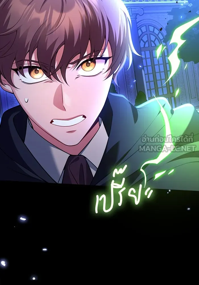 แผนหย่าสามีทรราช ตอนที่ 100 รูปที่ 12