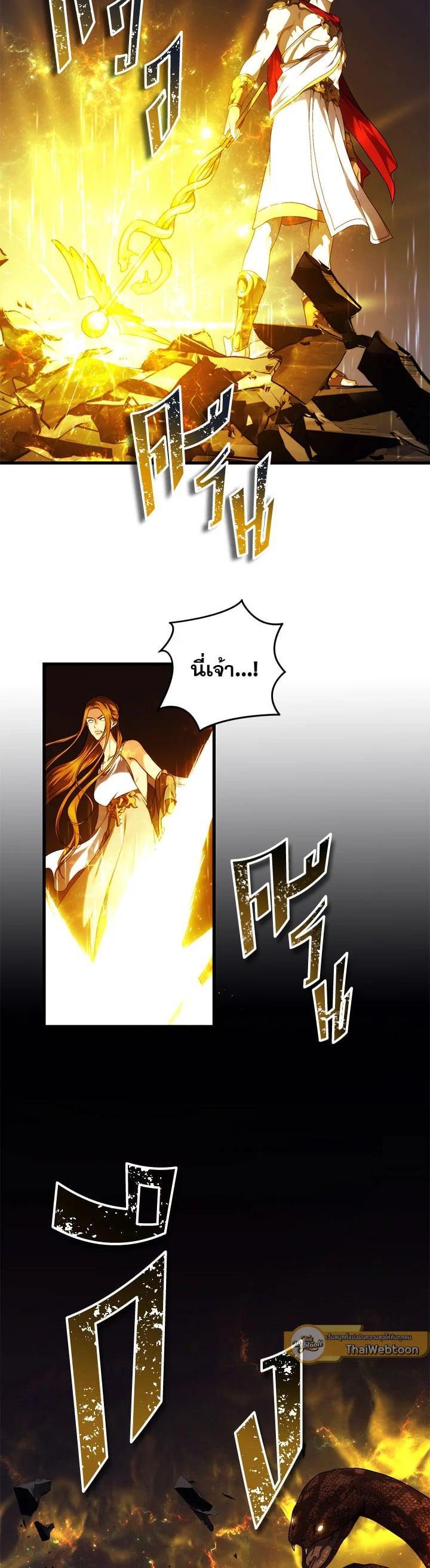 Manga-lc-com อ่านมังงะ อ่านการ์ตูน ออนไลน์ ฟรี Second Life Ranker ตอนที่ 1 2 3 4 5 6 7 8 9 10 11 12 13 14 ฟรี ไม่มีโฆษณา Manga-lc - อ่าน มังงะ อ่าน การ์ตูน ออนไลน์ อ่านมังงะ ฟรี