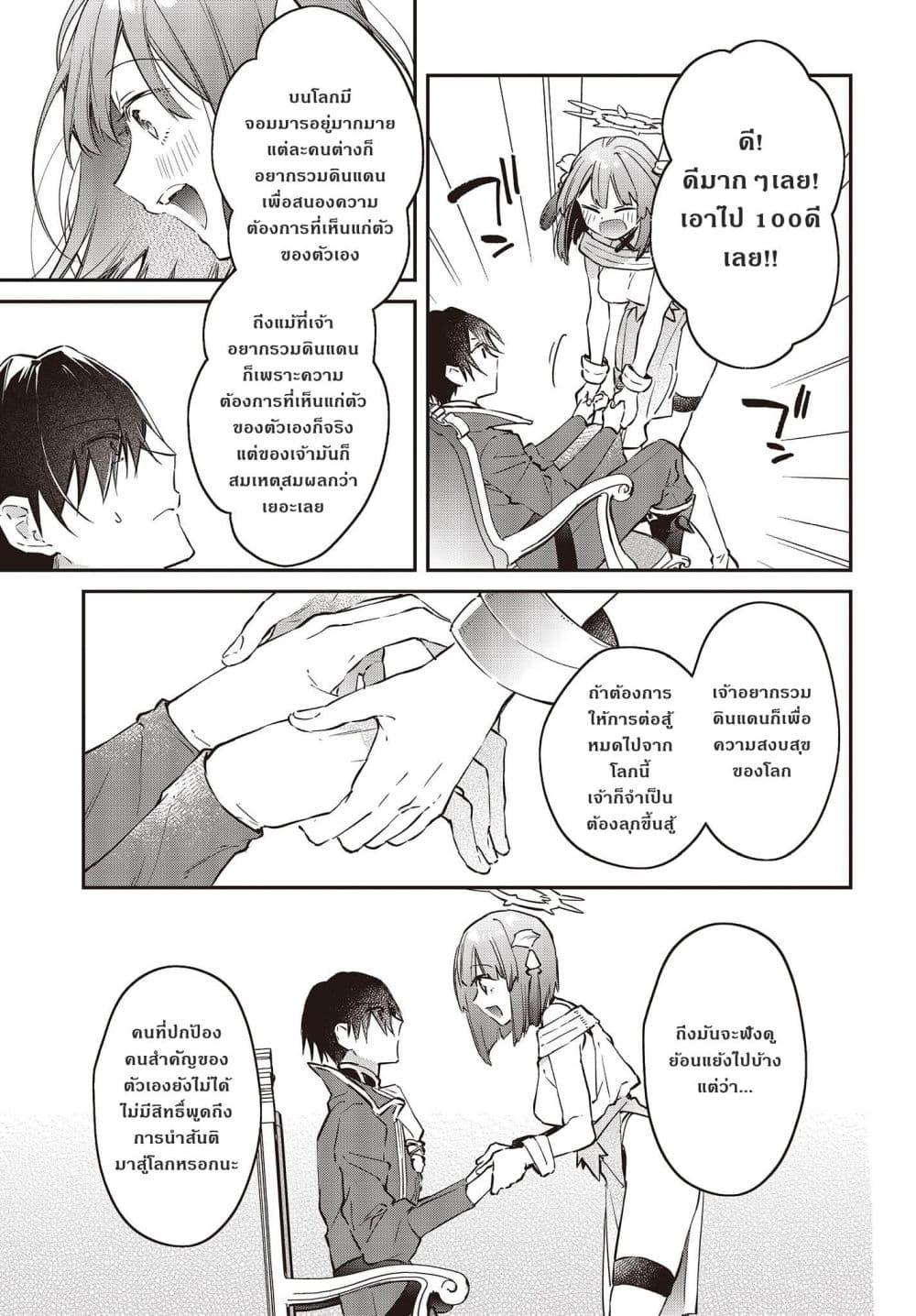 Manga-lc-com อ่านมังงะ อ่านการ์ตูน ออนไลน์ ฟรี Realist Maou Niyoru Seiiki Naki Isekai Kaikaku จอมมารผู้รู้แจ้งกู้โลก ตอนที่ 1 2 3 4 5 6 7 8 9 10 11 12 13 14 ฟรี ไม่มีโฆษณา Manga-lc - อ่าน มังงะ อ่าน การ์ตูน ออนไลน์ อ่านมังงะ ฟรี
