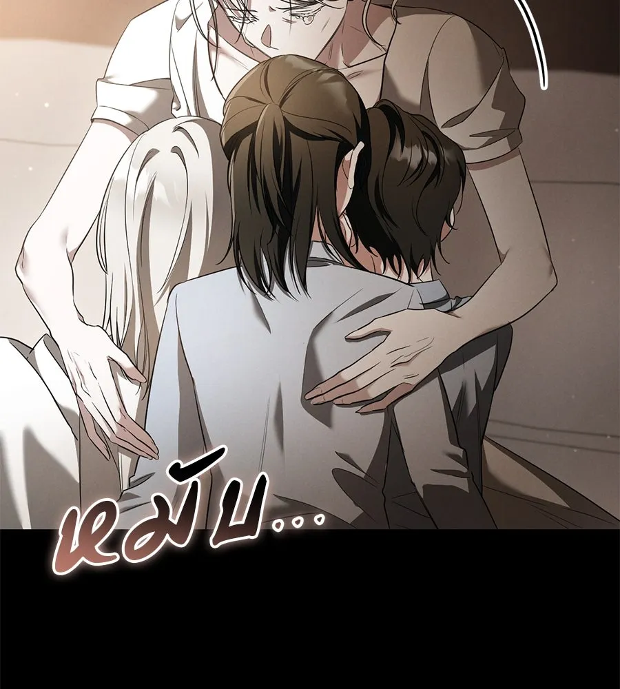 เรือนจำรัก ตอนที่ 36 รูปที่ 47