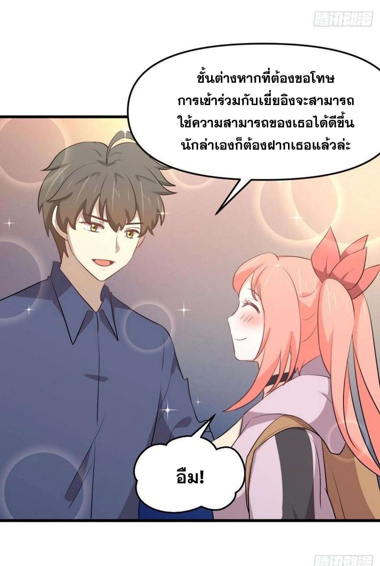 Manga-lc-com อ่านมังงะ อ่านการ์ตูน ออนไลน์ ฟรี Immortal Swordsman in the Reverse World ตอนที่ 1 2 3 4 5 6 7 8 9 10 11 12 13 14 ฟรี ไม่มีโฆษณา Manga-lc - อ่าน มังงะ อ่าน การ์ตูน ออนไลน์ อ่านมังงะ ฟรี