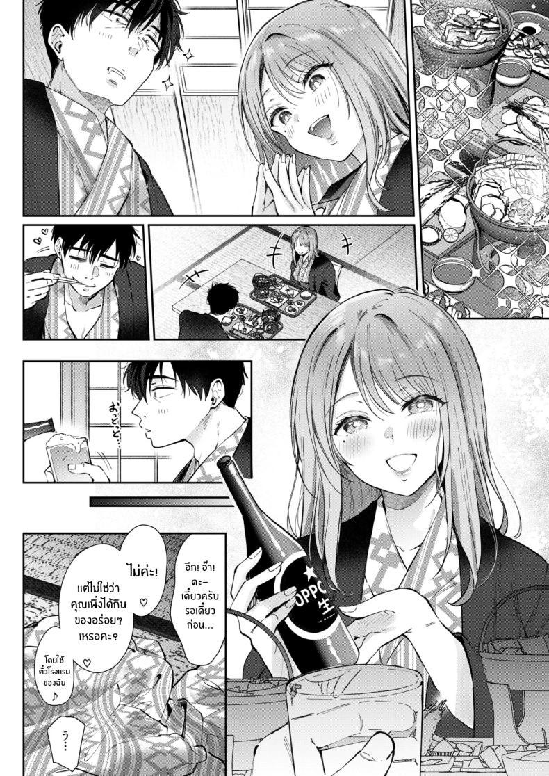 Doujin-Lc- อ่าน โดจิน มังฮวา เกาหลี ญี่ปุ่น จีน แปลไทย ค่ำคืนที่โดนรีดโดยลูกน้อง (Gen) ตอนที่ 1 2 3 4 5 6 7 8 9 10 11 12 13 14 ฟรี ไม่มีโฆษณา อ่าน โดจิน Manhwa เกาหลี ญี่ปุ่น จีน เรามีครบ คัดมาให้เน้นๆ โดจิน 18+ รับประกันความฟินโดย  Doujin Lc