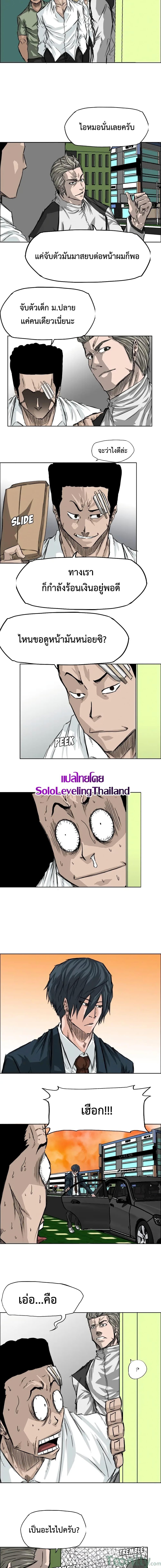 Manga-lc-com อ่านมังงะ อ่านการ์ตูน ออนไลน์ ฟรี Boss in School ตอนที่ 1 2 3 4 5 6 7 8 9 10 11 12 13 14 ฟรี ไม่มีโฆษณา Manga-lc - อ่าน มังงะ อ่าน การ์ตูน ออนไลน์ อ่านมังงะ ฟรี