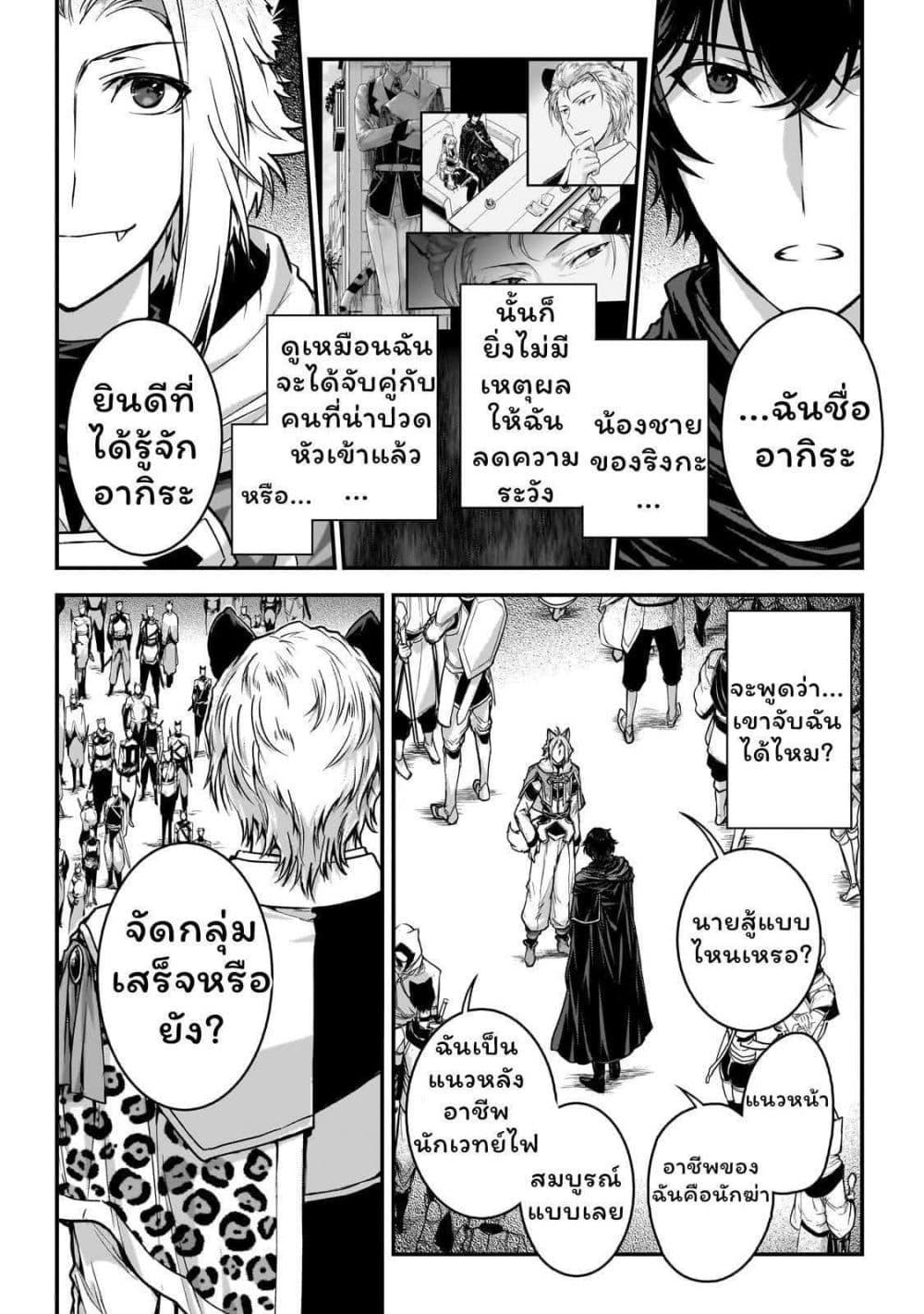 Manga-lc-com อ่านมังงะ อ่านการ์ตูน ออนไลน์ ฟรี Assassin de aru ore no Sutetasu ga Yuusha yori mo Akiraka ni Tsuyoi Nodaga ตอนที่ 1 2 3 4 5 6 7 8 9 10 11 12 13 14 ฟรี ไม่มีโฆษณา Manga-lc - อ่าน มังงะ อ่าน การ์ตูน ออนไลน์ อ่านมังงะ ฟรี