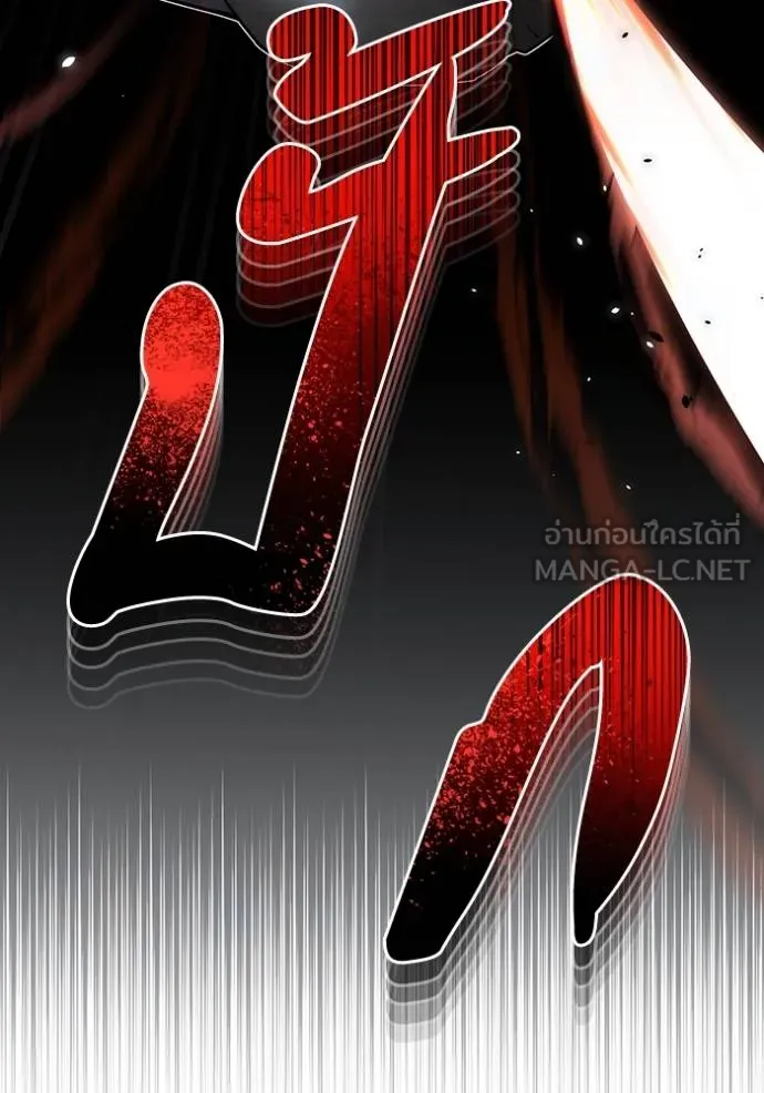 อัจฉริยะนอกคอก ตอนที่ 83 รูปที่ 69