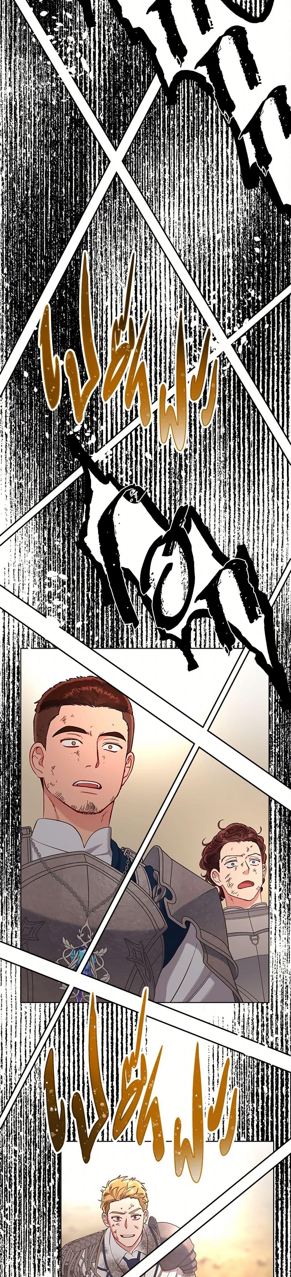 Manga-lc-com อ่านมังงะ อ่านการ์ตูน ออนไลน์ ฟรี A Transmigrator’s Privilege ตอนที่ 1 2 3 4 5 6 7 8 9 10 11 12 13 14 ฟรี ไม่มีโฆษณา Manga-lc - อ่าน มังงะ อ่าน การ์ตูน ออนไลน์ อ่านมังงะ ฟรี