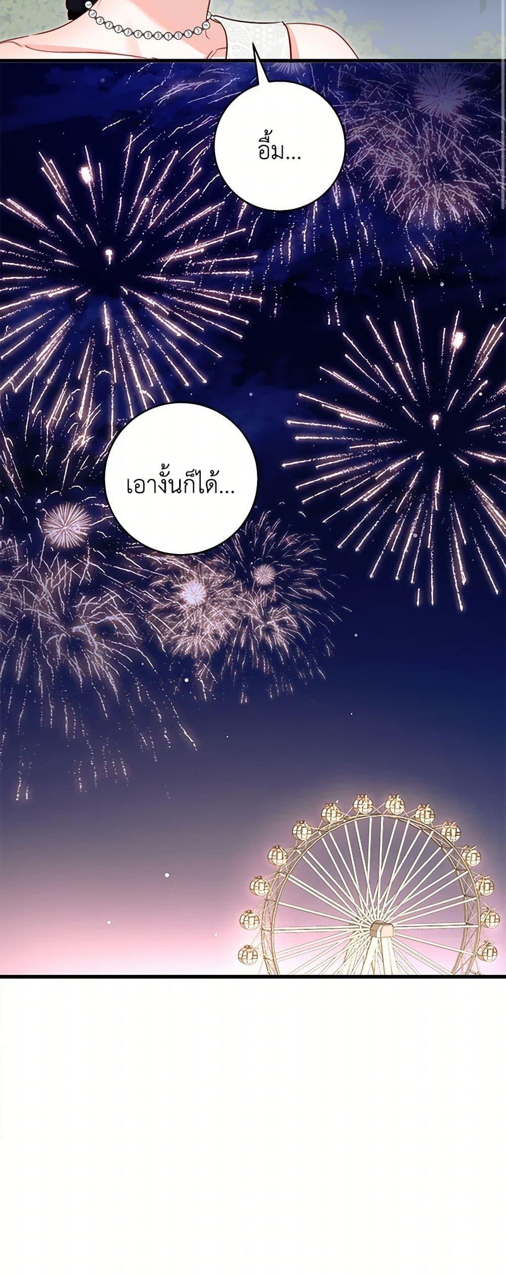 Manga-lc-com อ่านมังงะ อ่านการ์ตูน ออนไลน์ ฟรี The Archduke’s Gorgeous Wedding Was a Fraud ตอนที่ 1 2 3 4 5 6 7 8 9 10 11 12 13 14 ฟรี ไม่มีโฆษณา Manga-lc - อ่าน มังงะ อ่าน การ์ตูน ออนไลน์ อ่านมังงะ ฟรี