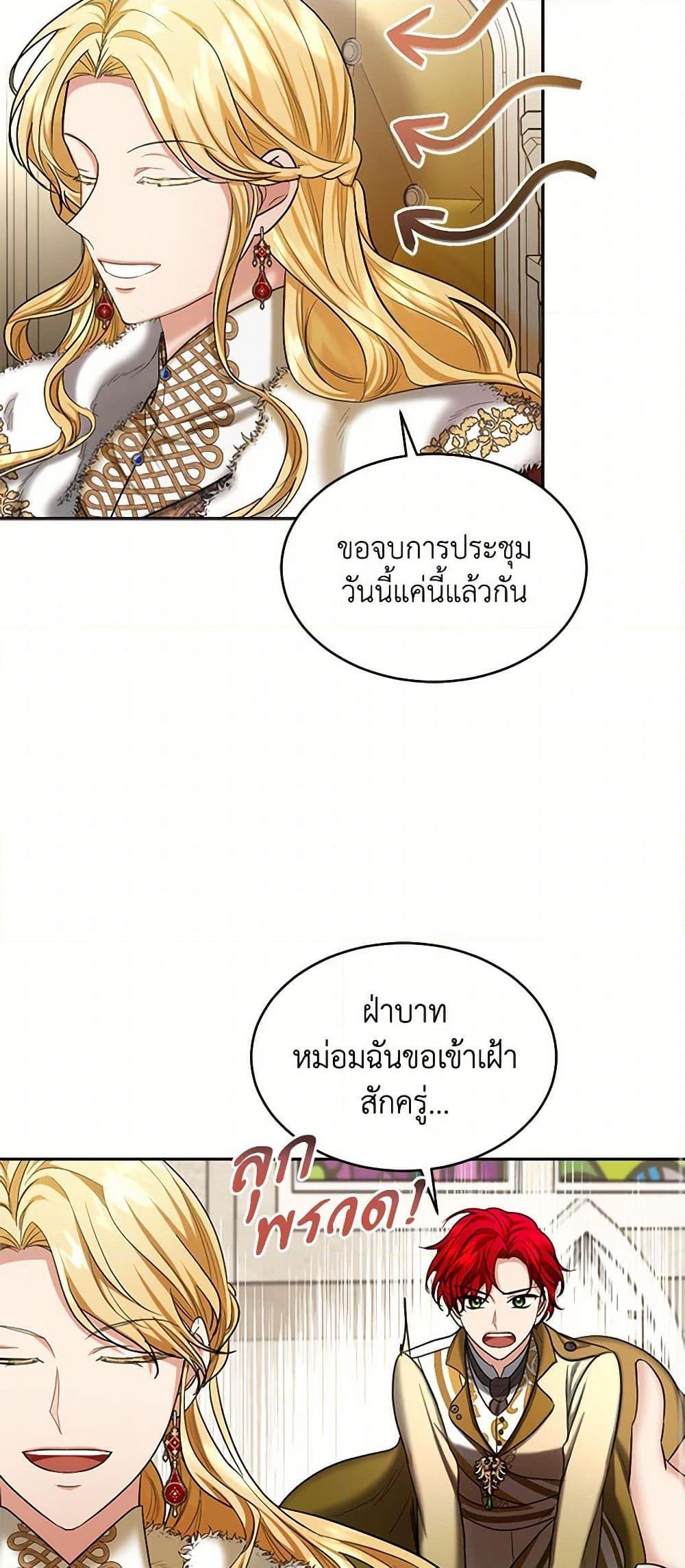 Manga-lc-com อ่านมังงะ อ่านการ์ตูน ออนไลน์ ฟรี The Duchess’s Contract Marriage ตอนที่ 1 2 3 4 5 6 7 8 9 10 11 12 13 14 ฟรี ไม่มีโฆษณา Manga-lc - อ่าน มังงะ อ่าน การ์ตูน ออนไลน์ อ่านมังงะ ฟรี