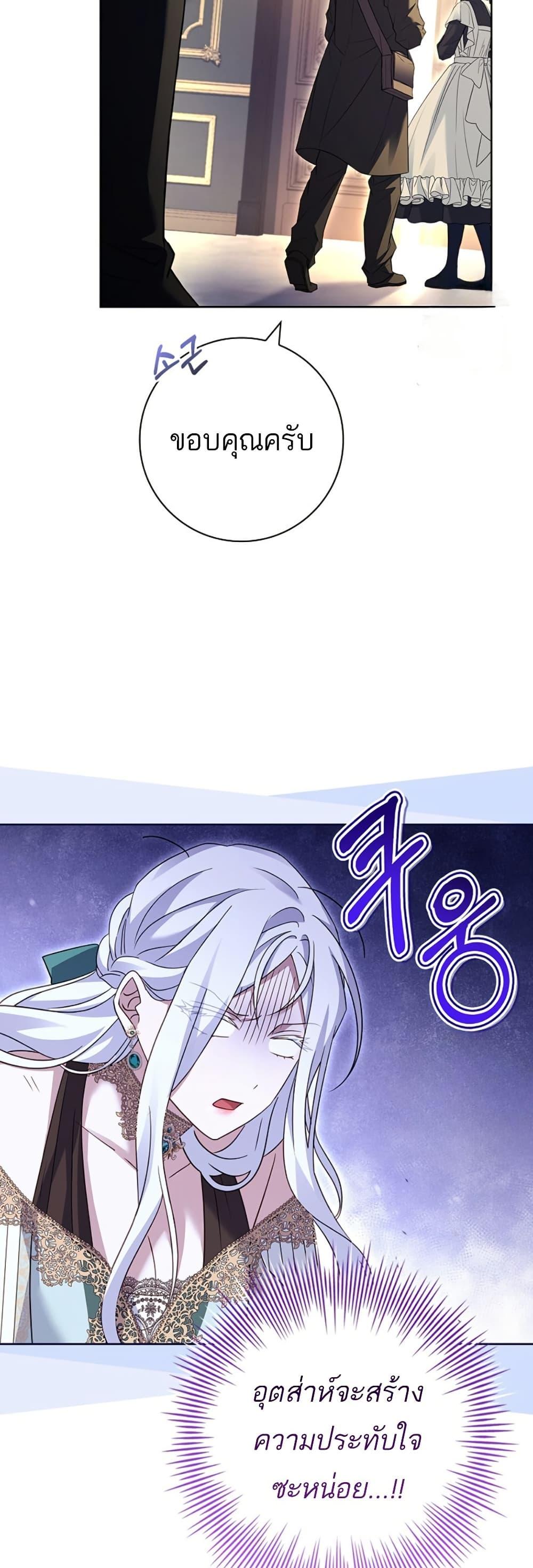 Manga-lc-com อ่านมังงะ อ่านการ์ตูน ออนไลน์ ฟรี Honey, Why Can’t We Get a Divorce ตอนที่ 1 2 3 4 5 6 7 8 9 10 11 12 13 14 ฟรี ไม่มีโฆษณา Manga-lc - อ่าน มังงะ อ่าน การ์ตูน ออนไลน์ อ่านมังงะ ฟรี