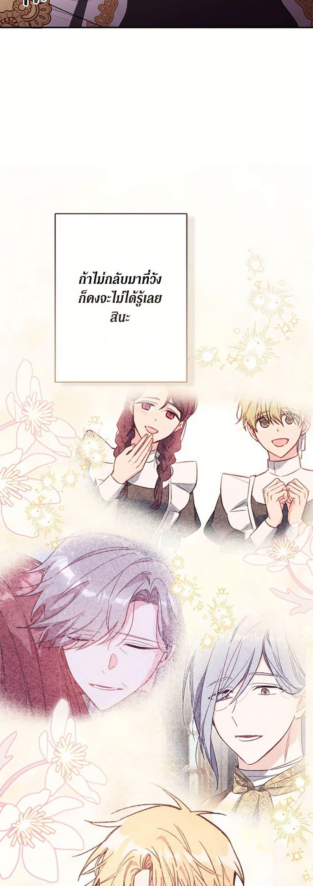 Manga-lc-com อ่านมังงะ อ่านการ์ตูน ออนไลน์ ฟรี No Place for the Fake Princess ตอนที่ 1 2 3 4 5 6 7 8 9 10 11 12 13 14 ฟรี ไม่มีโฆษณา Manga-lc - อ่าน มังงะ อ่าน การ์ตูน ออนไลน์ อ่านมังงะ ฟรี