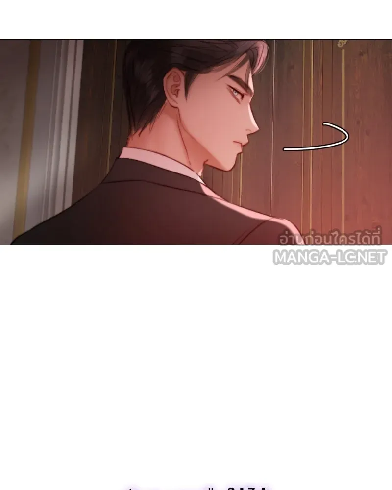 เซเรน่า ตอนที่ 8 รูปที่ 84