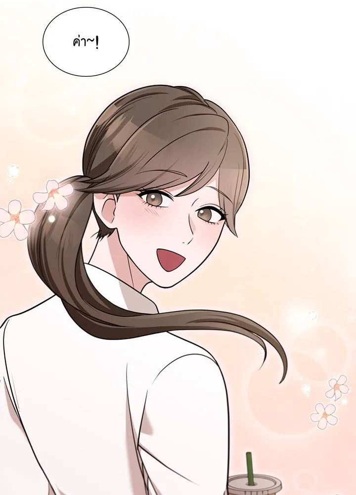 เพลิงแค้นผลาญใจ ตอนที่ 50 (ตอนจบ) รูปที่ 49