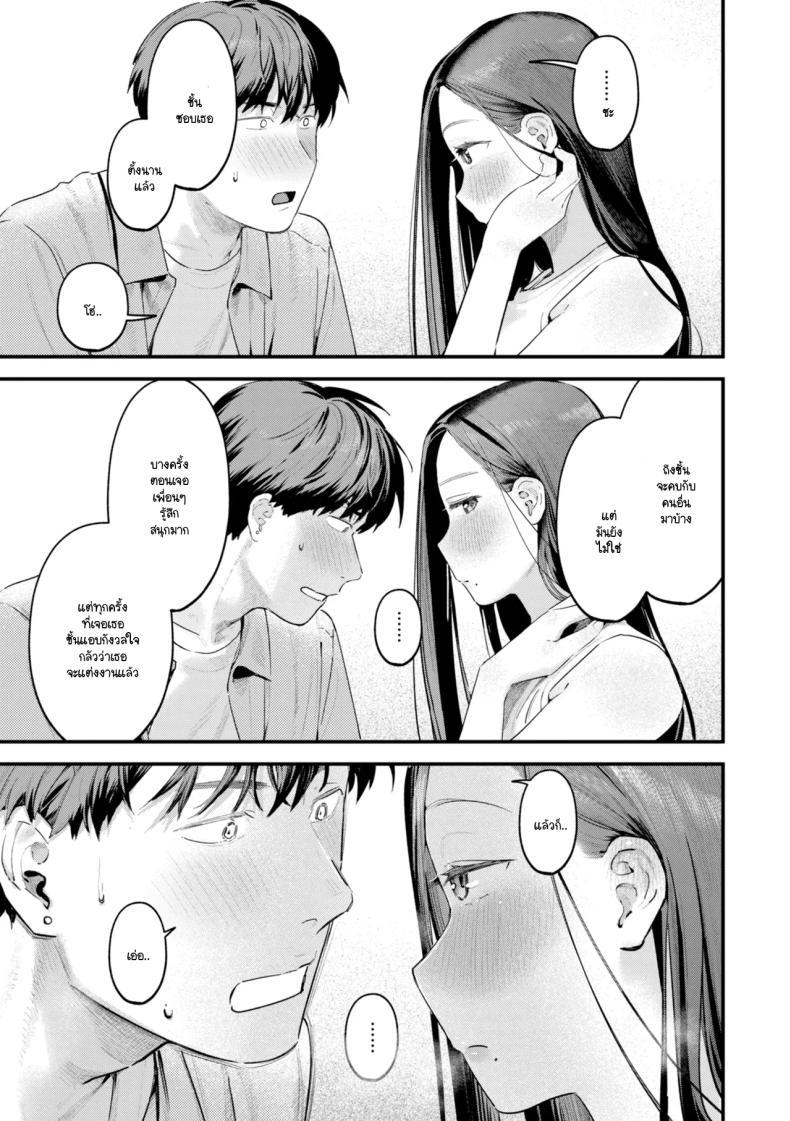 Doujin-Lc- อ่าน โดจิน มังฮวา เกาหลี ญี่ปุ่น จีน แปลไทย อดีตเป็นแบบนั้นดีแล้ว [Ouchi Kaeru] ตอนที่ 1 2 3 4 5 6 7 8 9 10 11 12 13 14 ฟรี ไม่มีโฆษณา อ่าน โดจิน Manhwa เกาหลี ญี่ปุ่น จีน เรามีครบ คัดมาให้เน้นๆ โดจิน 18+ รับประกันความฟินโดย  Doujin Lc