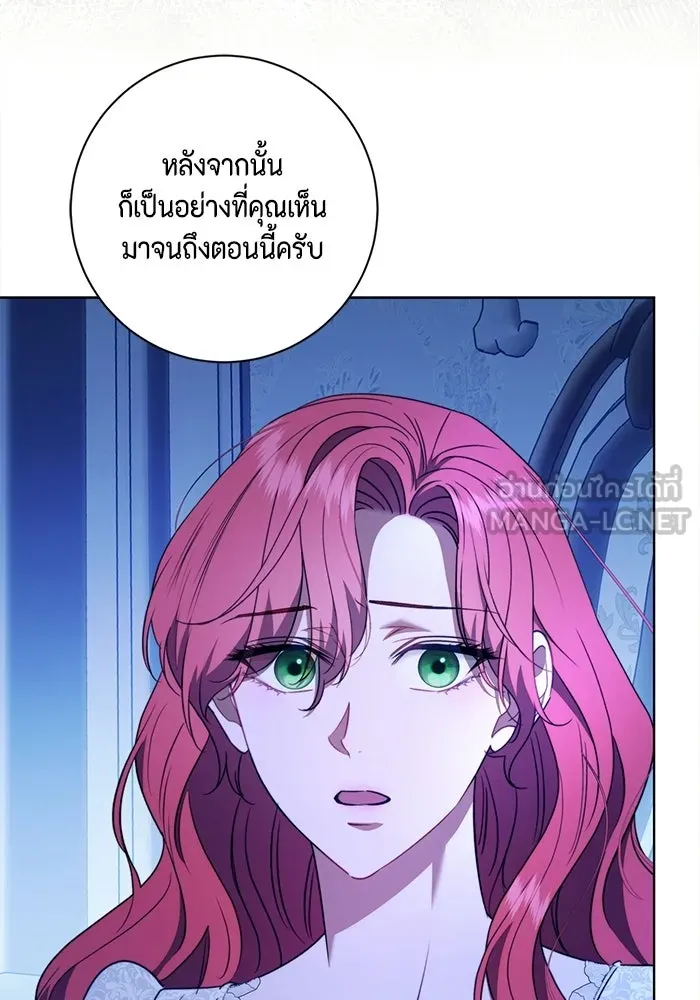 ขอวิธีส่งสามีลงนรก ตอนที่ 41 รูปที่ 6