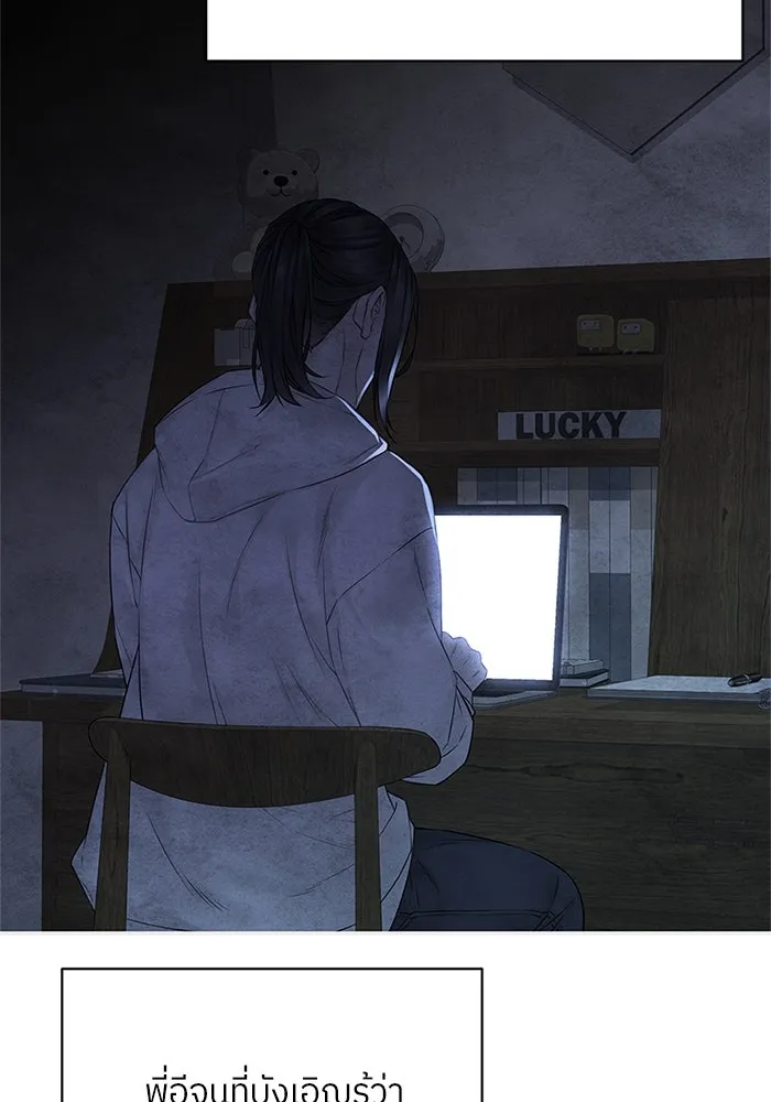 สลับรัก สลับชะตา ตอนที่ 25 รูปที่ 116