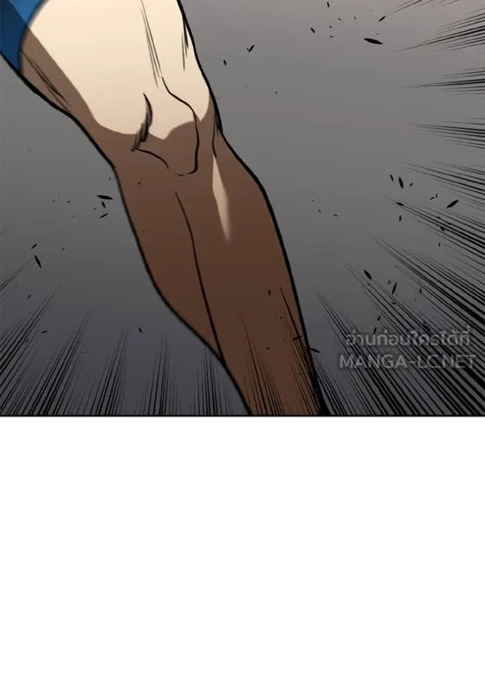 ราชาแห่งอ็อกทากอน ตอนที่ 170 รูปที่ 40