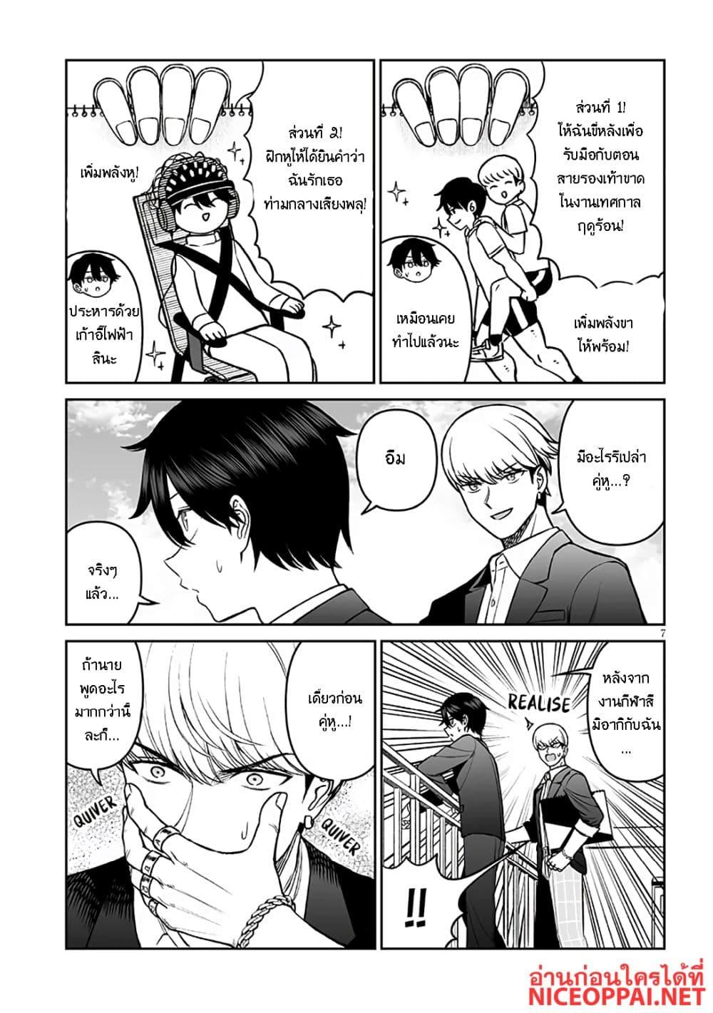 Manga-lc-com อ่านมังงะ อ่านการ์ตูน ออนไลน์ ฟรี Ouji-sama no Tomodachi ตอนที่ 1 2 3 4 5 6 7 8 9 10 11 12 13 14 ฟรี ไม่มีโฆษณา Manga-lc - อ่าน มังงะ อ่าน การ์ตูน ออนไลน์ อ่านมังงะ ฟรี