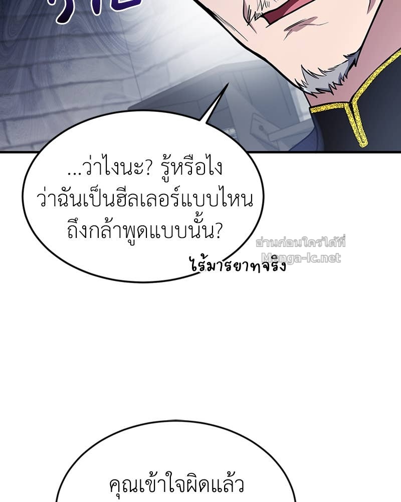 Doujin-Lc- อ่าน โดจิน มังฮวา เกาหลี ญี่ปุ่น จีน แปลไทย ฮีลเลอร์กำมะลอ ตอนที่ 1 2 3 4 5 6 7 8 9 10 11 12 13 14 ฟรี ไม่มีโฆษณา อ่าน โดจิน Manhwa เกาหลี ญี่ปุ่น จีน เรามีครบ คัดมาให้เน้นๆ โดจิน 18+ รับประกันความฟินโดย Doujin Lc