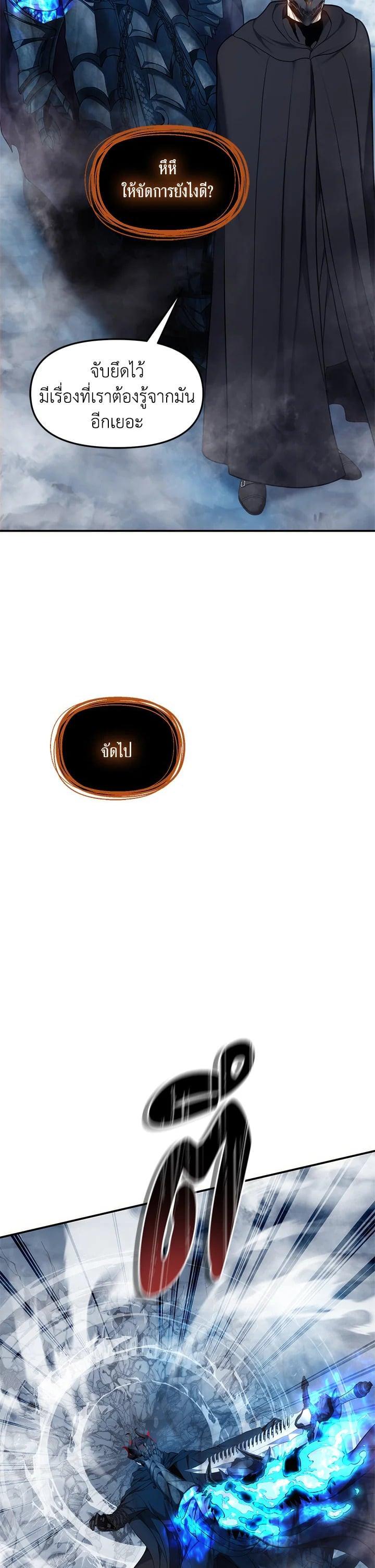 Manga-lc-com อ่านมังงะ อ่านการ์ตูน ออนไลน์ ฟรี Second Life Ranker ตอนที่ 1 2 3 4 5 6 7 8 9 10 11 12 13 14 ฟรี ไม่มีโฆษณา Manga-lc - อ่าน มังงะ อ่าน การ์ตูน ออนไลน์ อ่านมังงะ ฟรี