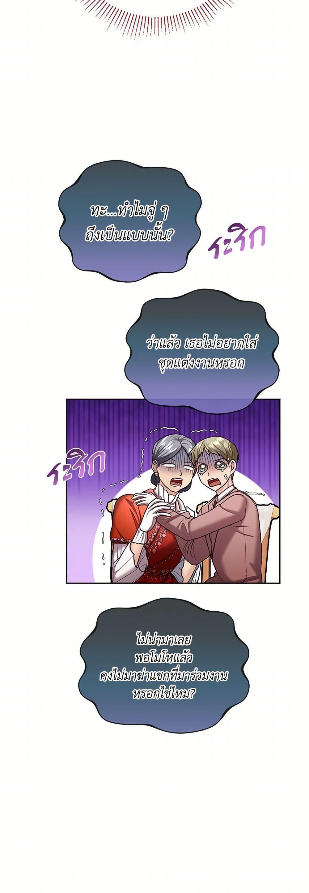 Manga-lc-com อ่านมังงะ อ่านการ์ตูน ออนไลน์ ฟรี The Duchess’s Contract Marriage ตอนที่ 1 2 3 4 5 6 7 8 9 10 11 12 13 14 ฟรี ไม่มีโฆษณา Manga-lc - อ่าน มังงะ อ่าน การ์ตูน ออนไลน์ อ่านมังงะ ฟรี