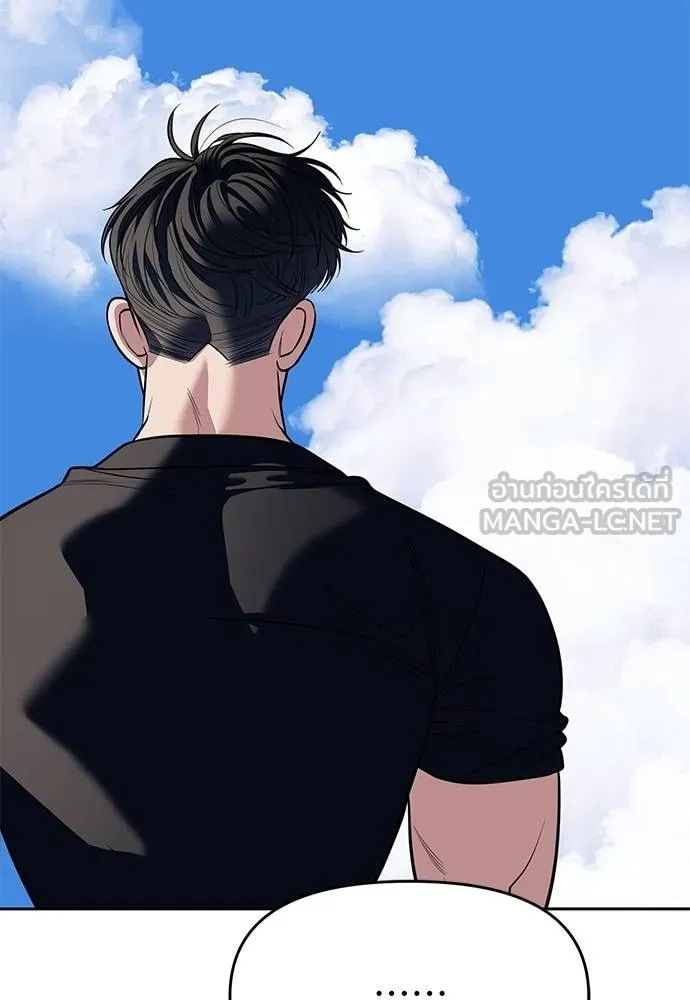 Undercover Chaebol ตอนที่ 81 รูปที่ 120