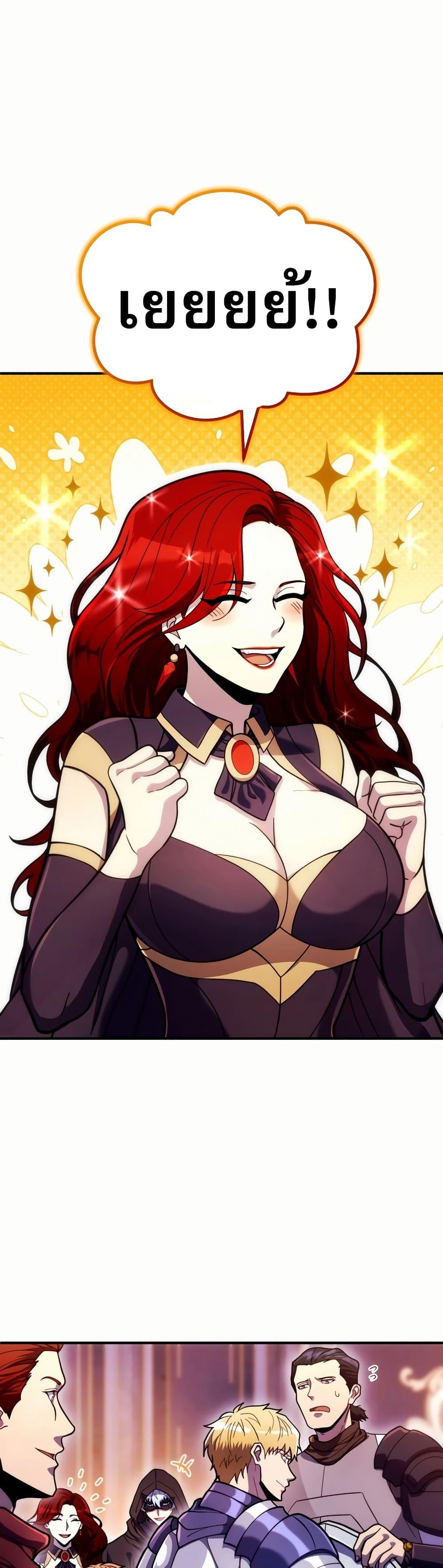 Manga-lc-com อ่านมังงะ อ่านการ์ตูน ออนไลน์ ฟรี The World-Class Extra’s Walkthrough ตอนที่ 1 2 3 4 5 6 7 8 9 10 11 12 13 14 ฟรี ไม่มีโฆษณา Manga-lc - อ่าน มังงะ อ่าน การ์ตูน ออนไลน์ อ่านมังงะ ฟรี