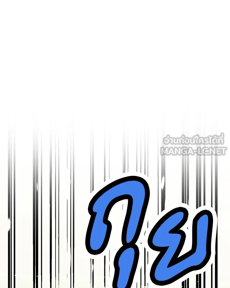 เคลวาเทส อสูรจอมราชัน ตอนที่ 12 หน้าที่ของผู้กล้า (2) รูปที่ 117