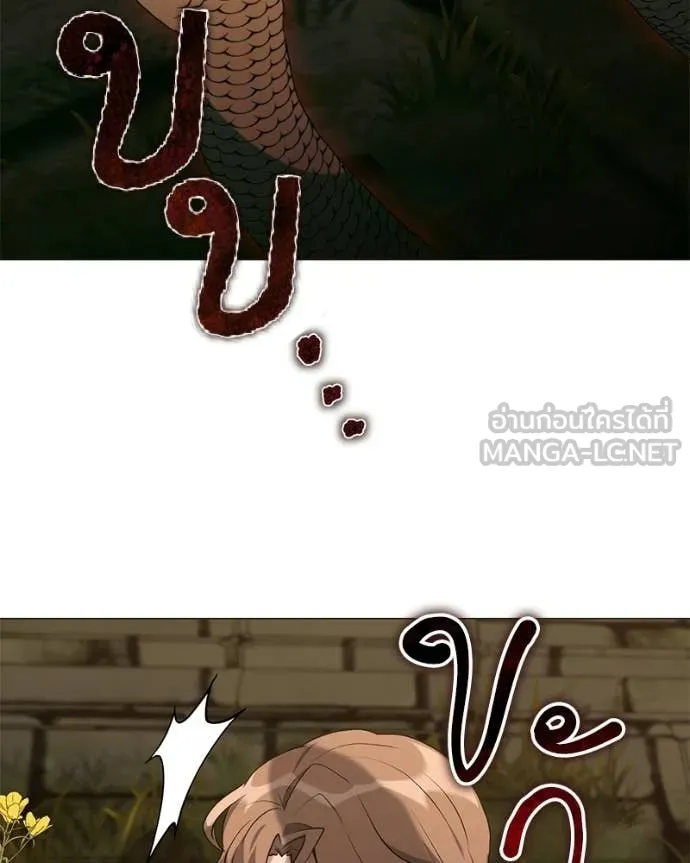 คนสวนโลกฮันเตอร์ ตอนที่ 90 รูปที่ 85