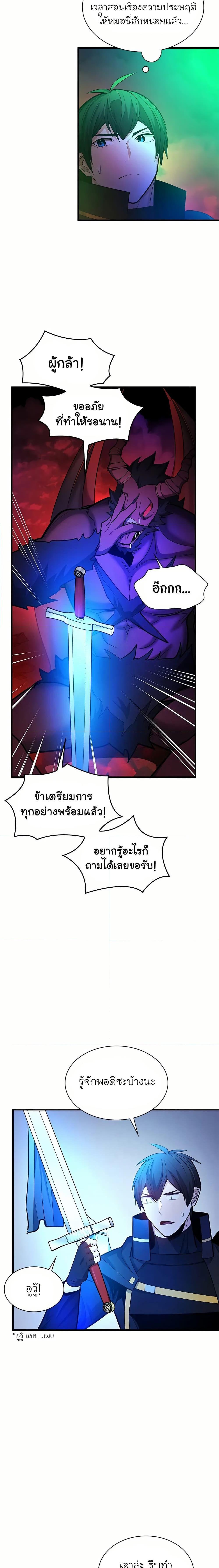 Manga-lc-com อ่านมังงะ อ่านการ์ตูน ออนไลน์ ฟรี The Tutorial is Too Hard ตอนที่ 1 2 3 4 5 6 7 8 9 10 11 12 13 14 ฟรี ไม่มีโฆษณา Manga-lc - อ่าน มังงะ อ่าน การ์ตูน ออนไลน์ อ่านมังงะ ฟรี