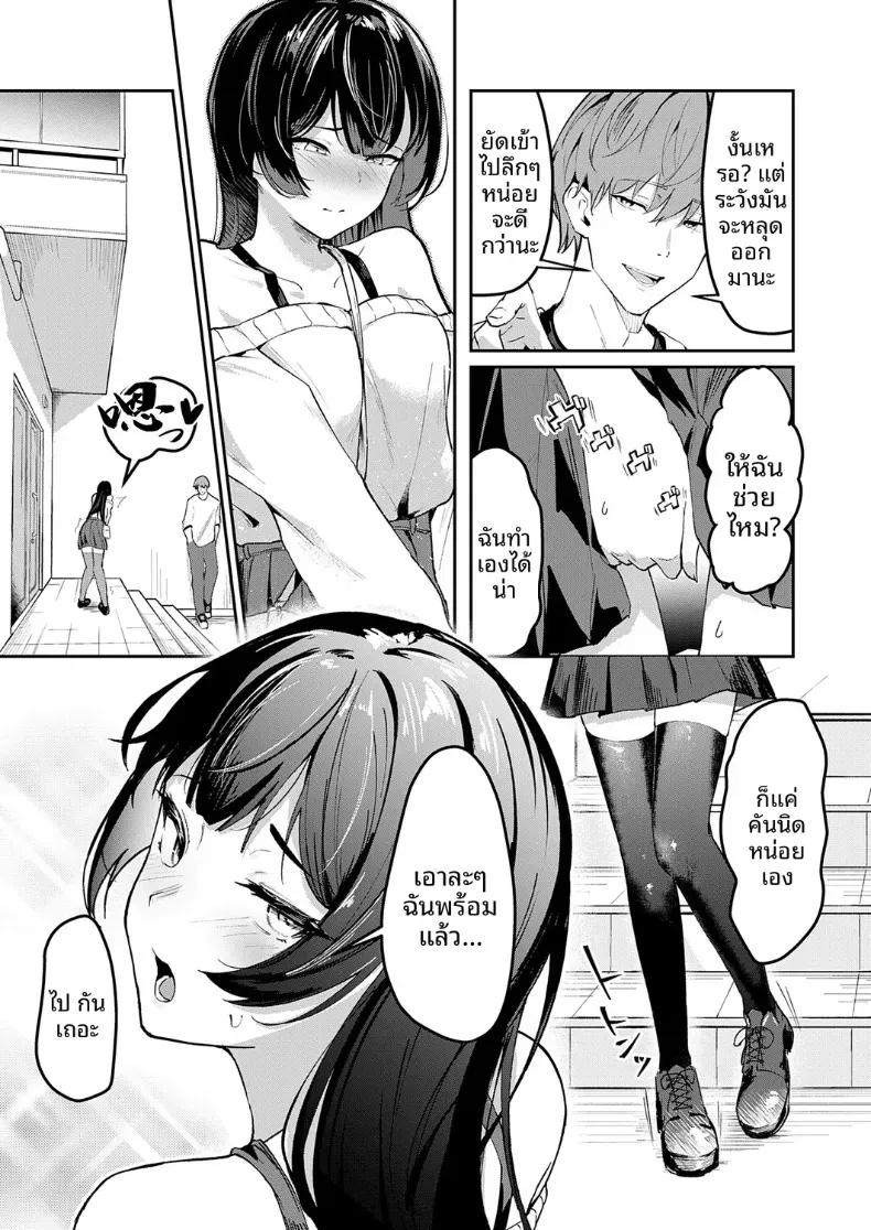Doujin-Lc- อ่าน โดจิน มังฮวา เกาหลี ญี่ปุ่น จีน แปลไทย เดตปกติสุดเร้าใจ [Eisei Maru] ตอนที่ 1 2 3 4 5 6 7 8 9 10 11 12 13 14 ฟรี ไม่มีโฆษณา อ่าน โดจิน Manhwa เกาหลี ญี่ปุ่น จีน เรามีครบ คัดมาให้เน้นๆ โดจิน 18+ รับประกันความฟินโดย  Doujin Lc