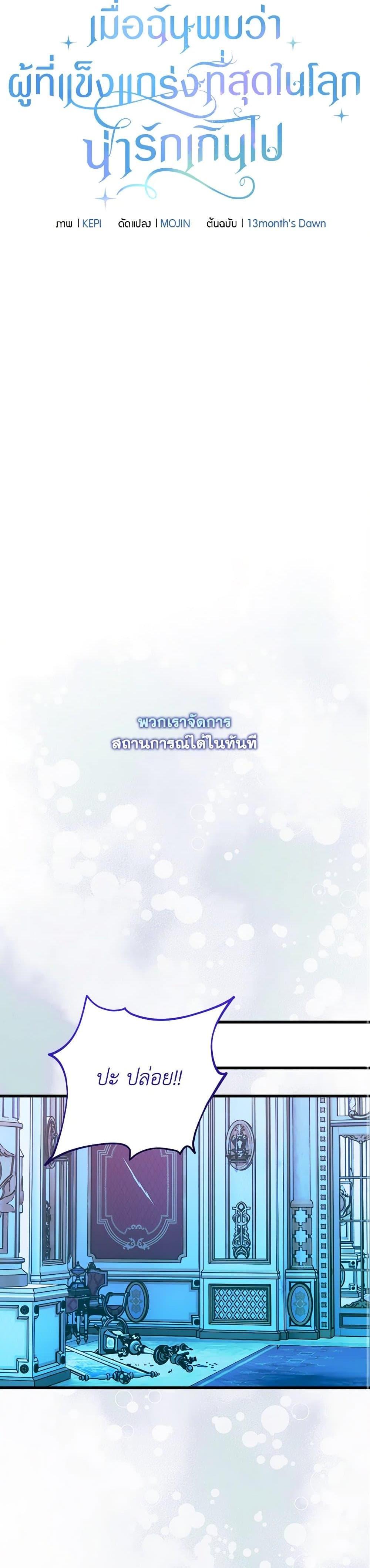 Manga-lc-com อ่านมังงะ อ่านการ์ตูน ออนไลน์ ฟรี Who Knew Dragons Could Be This Cute ตอนที่ 1 2 3 4 5 6 7 8 9 10 11 12 13 14 ฟรี ไม่มีโฆษณา Manga-lc - อ่าน มังงะ อ่าน การ์ตูน ออนไลน์ อ่านมังงะ ฟรี