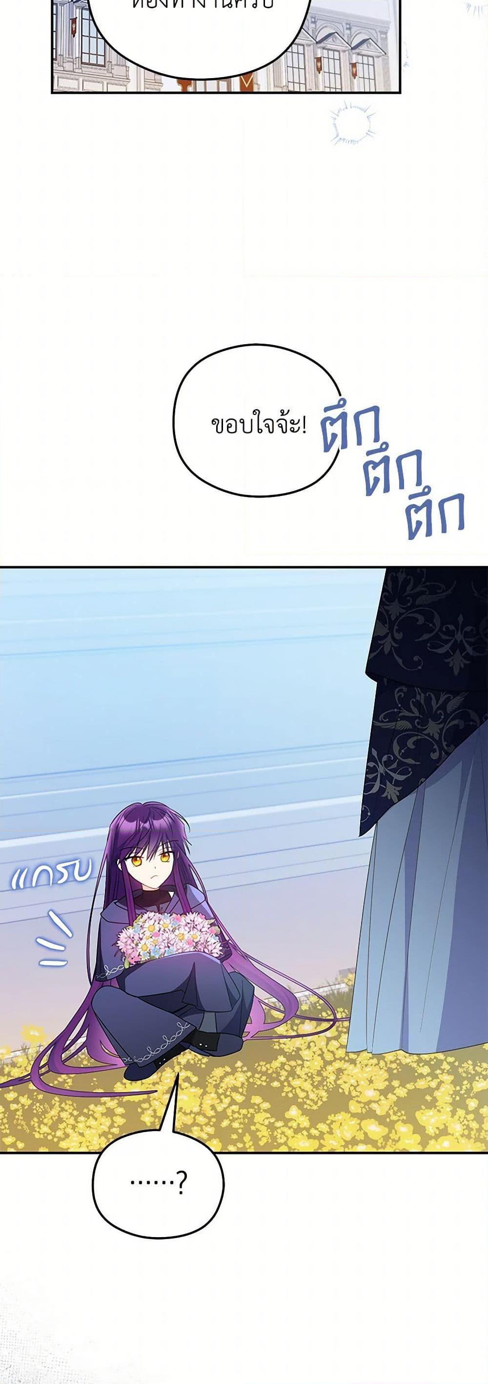 Manga-lc-com อ่านมังงะ อ่านการ์ตูน ออนไลน์ ฟรี The Villainess Captured the Grand Duke ตอนที่ 1 2 3 4 5 6 7 8 9 10 11 12 13 14 ฟรี ไม่มีโฆษณา Manga-lc - อ่าน มังงะ อ่าน การ์ตูน ออนไลน์ อ่านมังงะ ฟรี