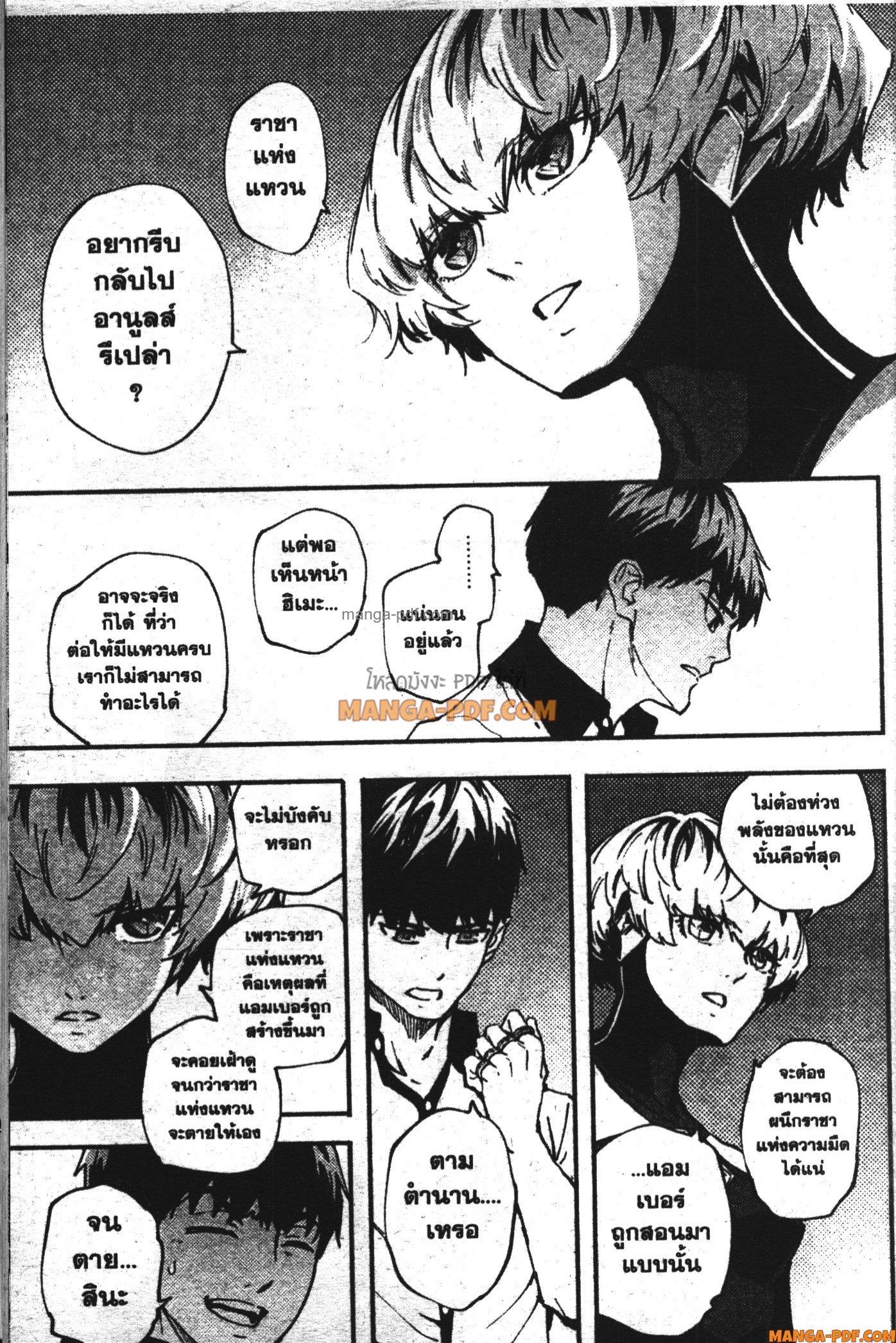 Manga-lc-com อ่านมังงะ อ่านการ์ตูน ออนไลน์ ฟรี Kekkon Yubiwa Monogatari ตอนที่ 1 2 3 4 5 6 7 8 9 10 11 12 13 14 ฟรี ไม่มีโฆษณา Manga-lc - อ่าน มังงะ อ่าน การ์ตูน ออนไลน์ อ่านมังงะ ฟรี