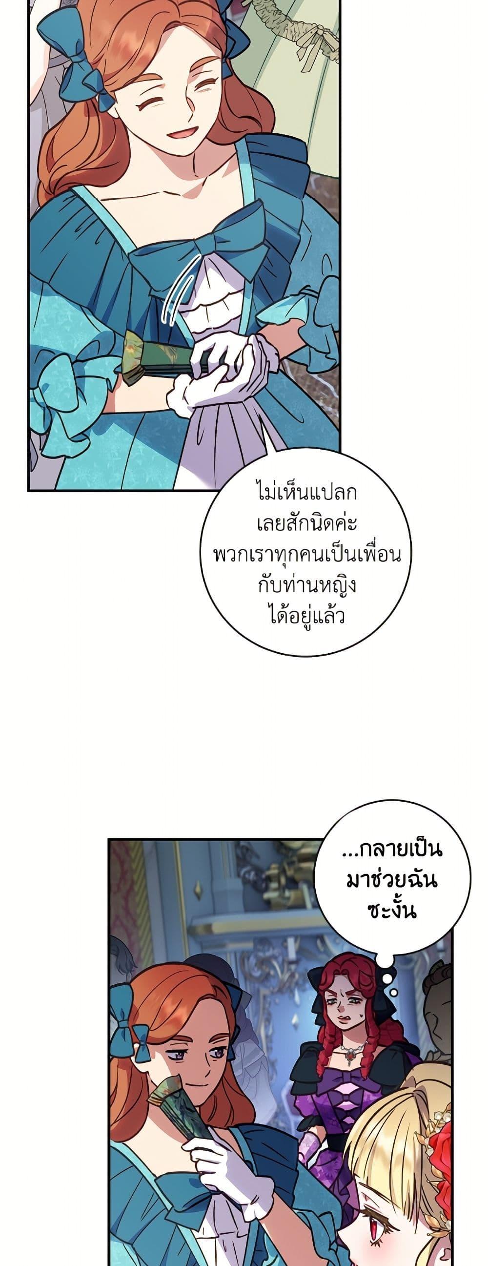 Manga-lc-com อ่านมังงะ อ่านการ์ตูน ออนไลน์ ฟรี I’ll Predict Your Happy Ending ตอนที่ 1 2 3 4 5 6 7 8 9 10 11 12 13 14 ฟรี ไม่มีโฆษณา Manga-lc - อ่าน มังงะ อ่าน การ์ตูน ออนไลน์ อ่านมังงะ ฟรี