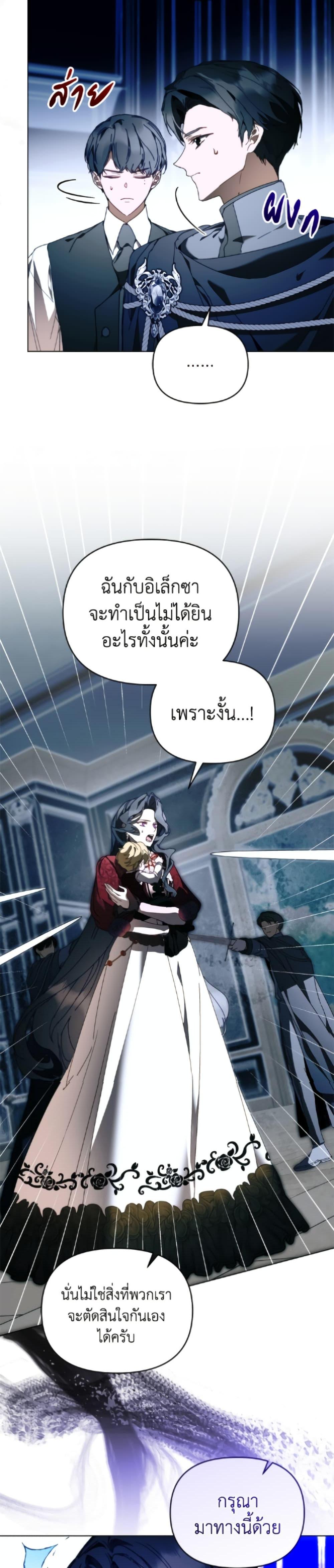 Manga-lc-com อ่านมังงะ อ่านการ์ตูน ออนไลน์ ฟรี I’m the Villainous Male Lead’s Terminally-Ill Aunt ตอนที่ 1 2 3 4 5 6 7 8 9 10 11 12 13 14 ฟรี ไม่มีโฆษณา Manga-lc - อ่าน มังงะ อ่าน การ์ตูน ออนไลน์ อ่านมังงะ ฟรี