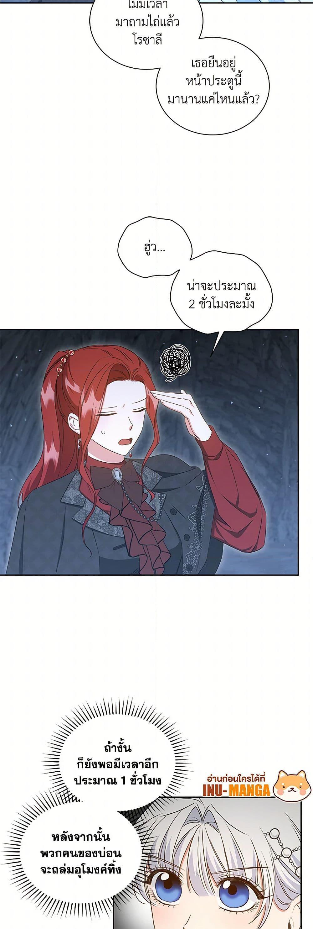 Manga-lc-com อ่านมังงะ อ่านการ์ตูน ออนไลน์ ฟรี I’ll Change My Fate To Be Executed ตอนที่ 1 2 3 4 5 6 7 8 9 10 11 12 13 14 ฟรี ไม่มีโฆษณา Manga-lc - อ่าน มังงะ อ่าน การ์ตูน ออนไลน์ อ่านมังงะ ฟรี