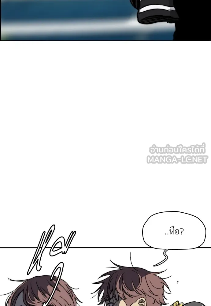 ปั่นสู้ฝันbrWind Breaker ตอนที่ 89 รูปที่ 78