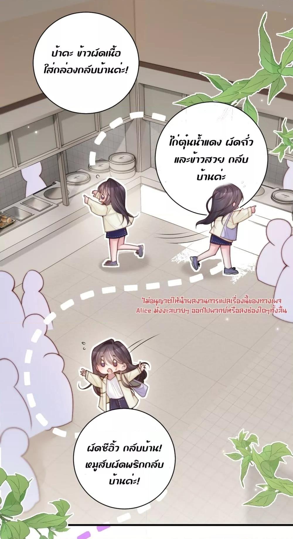 Manga-lc-com อ่านมังงะ อ่านการ์ตูน ออนไลน์ ฟรี InHisHands[R ตอนที่ 1 2 3 4 5 6 7 8 9 10 11 12 13 14 ฟรี ไม่มีโฆษณา Manga-lc - อ่าน มังงะ อ่าน การ์ตูน ออนไลน์ อ่านมังงะ ฟรี