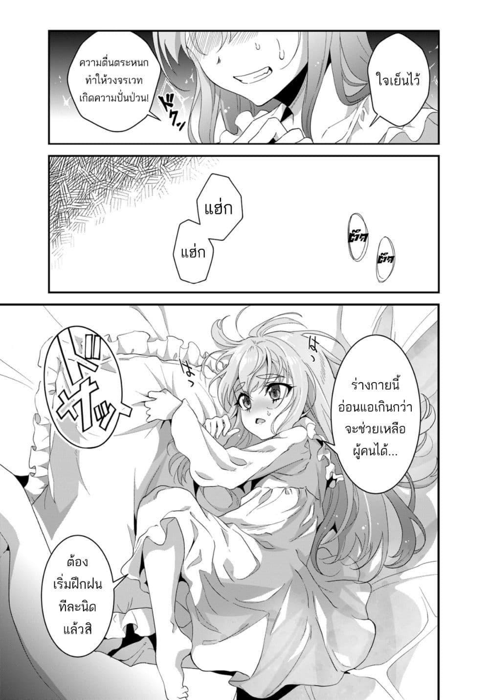 Manga-lc-com อ่านมังงะ อ่านการ์ตูน ออนไลน์ ฟรี Reijou Arisu no Eiyuutan ~ Kizoku no Shoujo ni Tensei shita Eiyuu wa Yagate Saikyou to Nari Hitobito wo Sukuu Tame Musou suru ~ ตอนที่ 1 2 3 4 5 6 7 8 9 10 11 12 13 14 ฟรี ไม่มีโฆษณา Manga-lc - อ่าน มังงะ อ่าน การ์ตูน ออนไลน์ อ่านมังงะ ฟรี