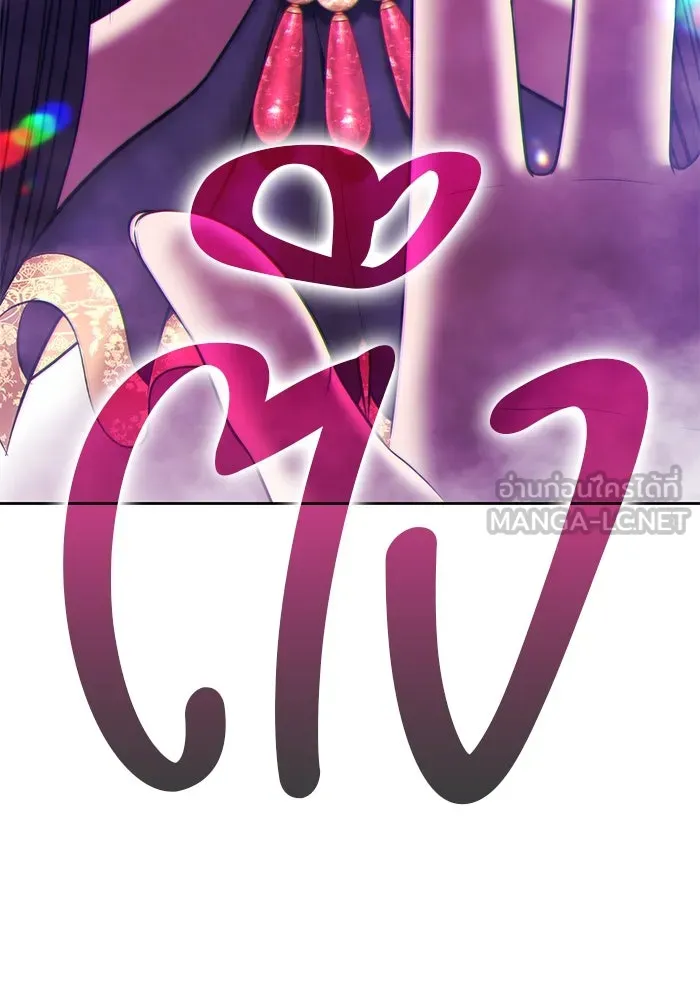 +99 ท่อนไม้พร้อมบวก ตอนที่ 15 ผู้เล่นปนเปื้อน vs พีซ (4) รูปที่ 339