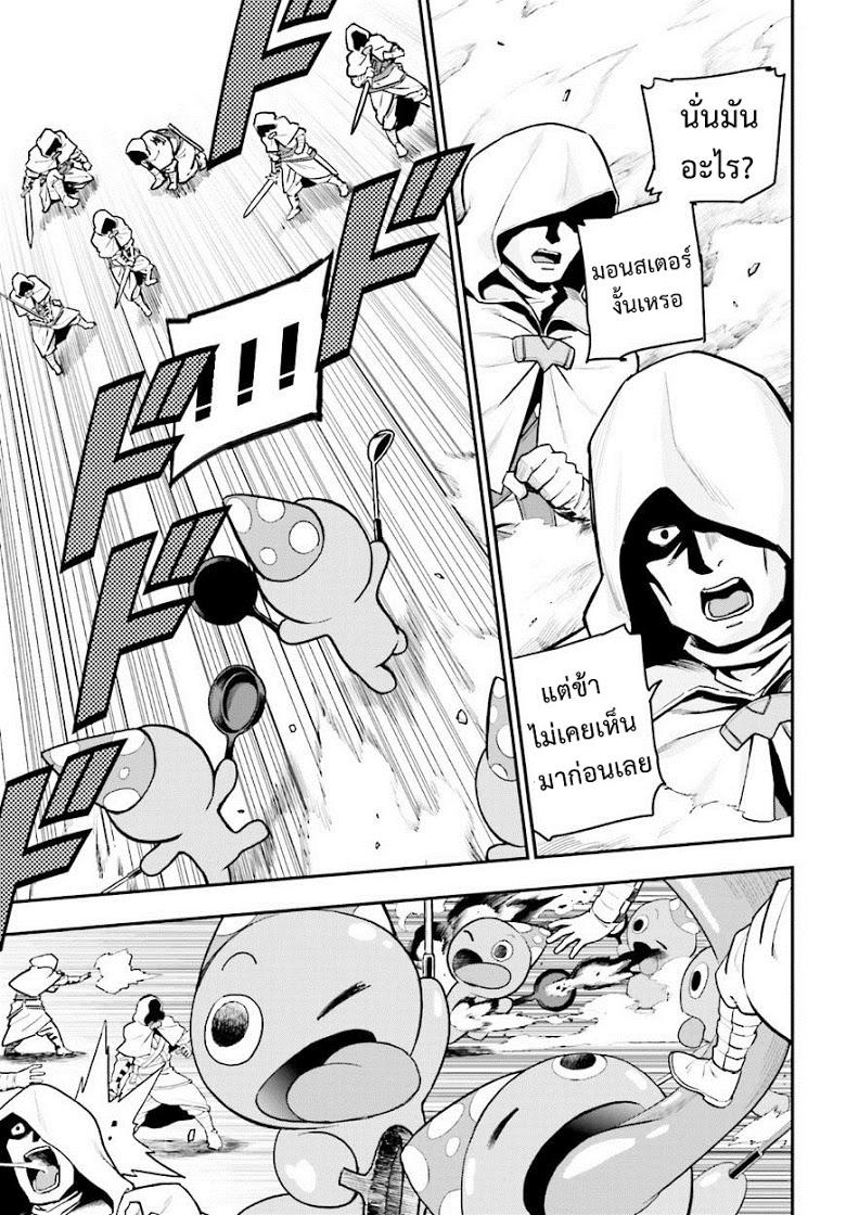 Manga-lc-com อ่านมังงะ อ่านการ์ตูน ออนไลน์ ฟรี Konjiki no Moji Tsukai – Yuusha Yonin ni Makikomareta Unique Cheat ตอนที่ 1 2 3 4 5 6 7 8 9 10 11 12 13 14 ฟรี ไม่มีโฆษณา Manga-lc - อ่าน มังงะ อ่าน การ์ตูน ออนไลน์ อ่านมังงะ ฟรี