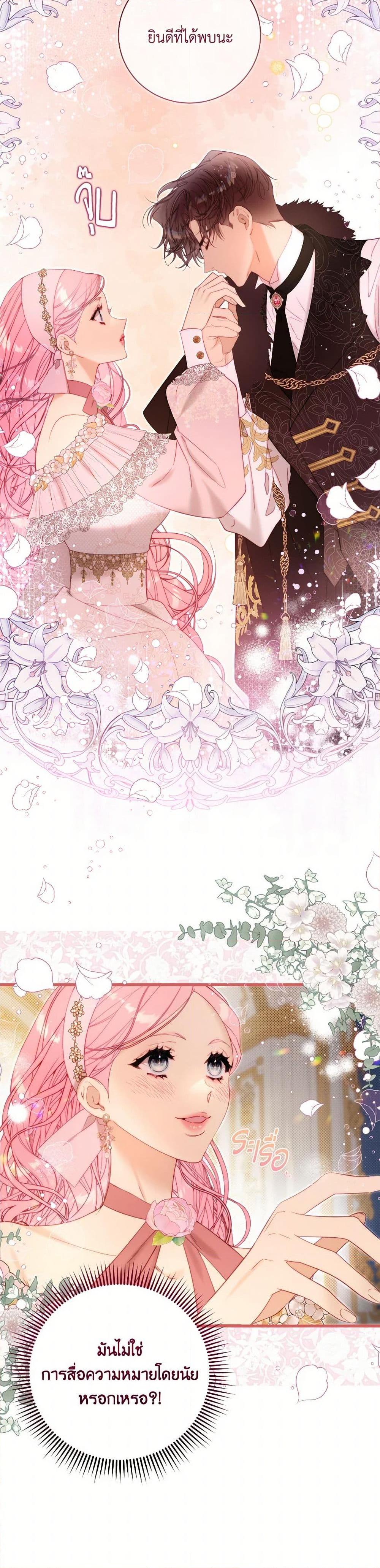 Manga-lc-com อ่านมังงะ อ่านการ์ตูน ออนไลน์ ฟรี Beatrice ตอนที่ 1 2 3 4 5 6 7 8 9 10 11 12 13 14 ฟรี ไม่มีโฆษณา Manga-lc - อ่าน มังงะ อ่าน การ์ตูน ออนไลน์ อ่านมังงะ ฟรี