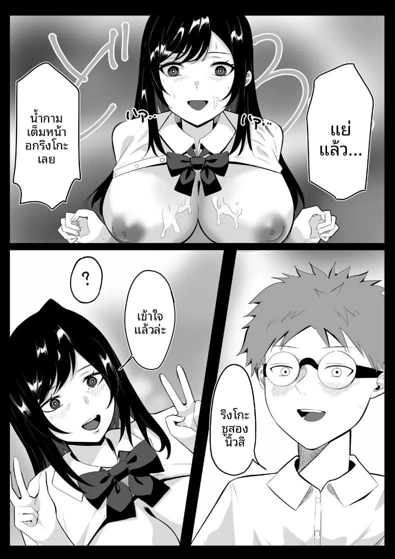 Doujin-Lc- อ่าน โดจิน มังฮวา เกาหลี ญี่ปุ่น จีน แปลไทย โรงเรียนสะกดจิต (Maetatsu) ตอนที่ 1 2 3 4 5 6 7 8 9 10 11 12 13 14 ฟรี ไม่มีโฆษณา อ่าน โดจิน Manhwa เกาหลี ญี่ปุ่น จีน เรามีครบ คัดมาให้เน้นๆ โดจิน 18+ รับประกันความฟินโดย  Doujin Lc